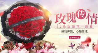 山东青岛莱西市马连庄镇望屋庄村鲜花速递